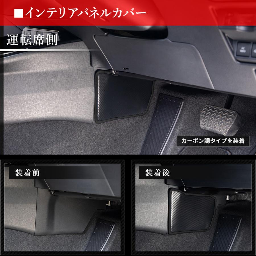 60系 プリウス キックガード4点セット 糸は8色 ドアトリム フロント リア グローブボックス インテリアパネル 60PRIUS 傷 汚れ 保護 [5] | YOURS | 08