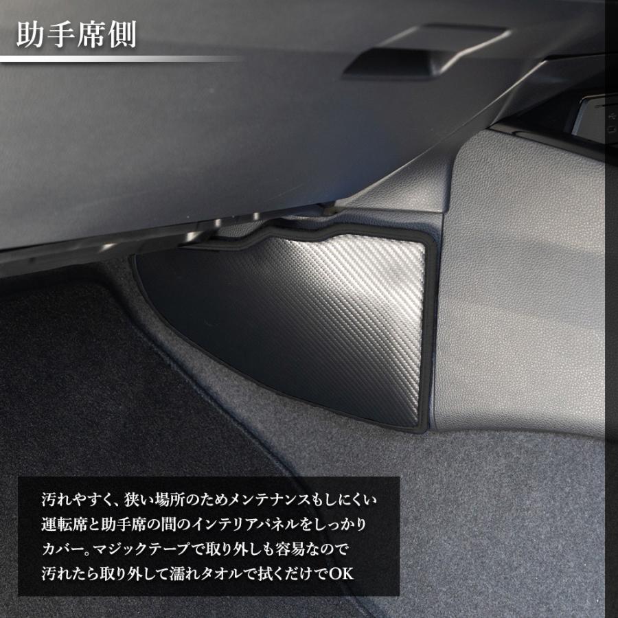 60系 プリウス キックガード4点セット 糸は8色 ドアトリム フロント リア グローブボックス インテリアパネル 60PRIUS 傷 汚れ 保護 [5] | YOURS | 09