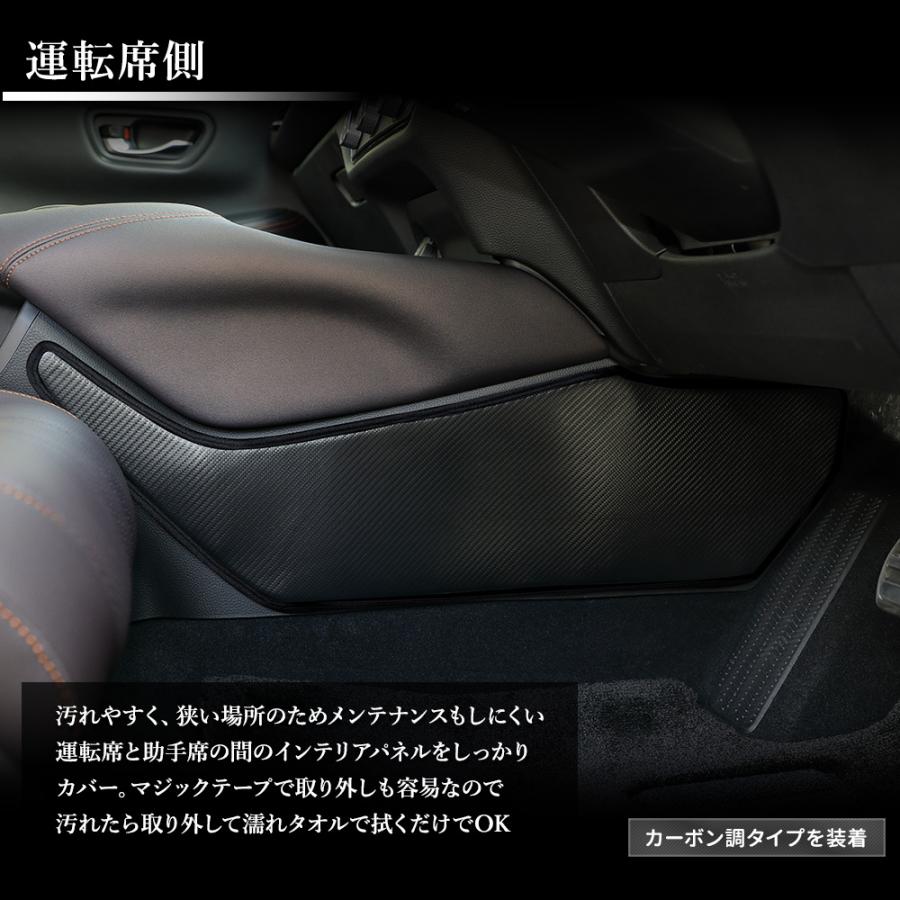 YOURS ZR-V 専用キックガード4点セット 選べる2タイプ 縫製 日本