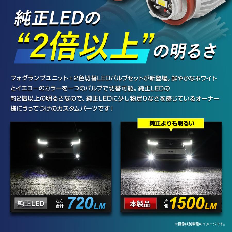 YOURS フリード GT系 クロスター 適合 純正フォグランプ 交換用