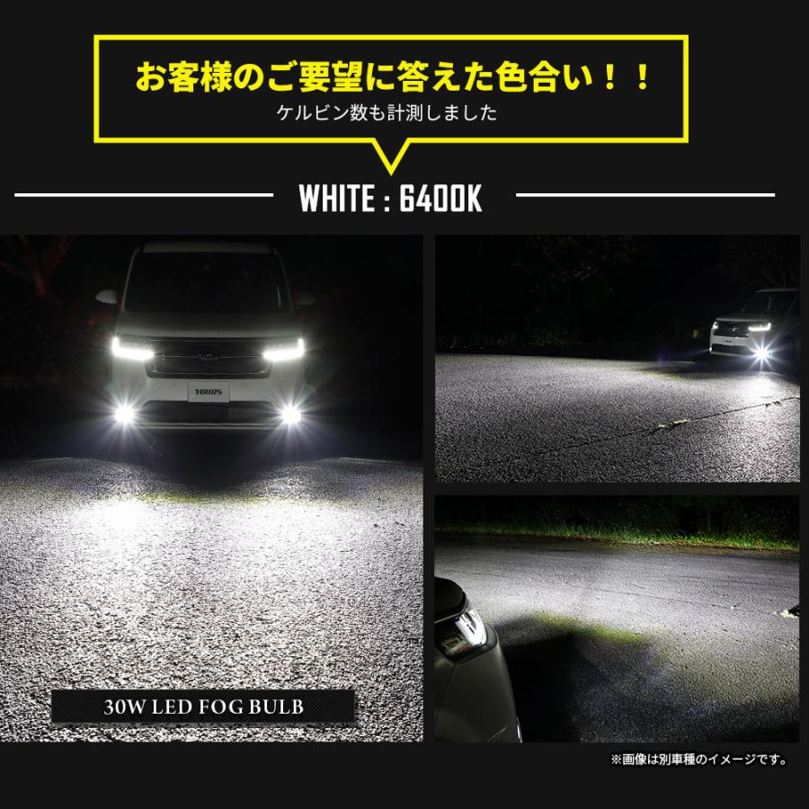 ホンダ　左右LEDフォグランプ PARTSTEC - パーツテック / 日産/ホンダ/スズキ汎用 イエローLED