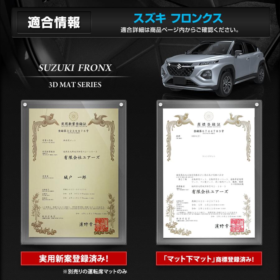 YOSA カーリースマット　リラクゼーション　マット 美品】YOSAテラマット カーリスマット テラソフト ヨサ 2025年