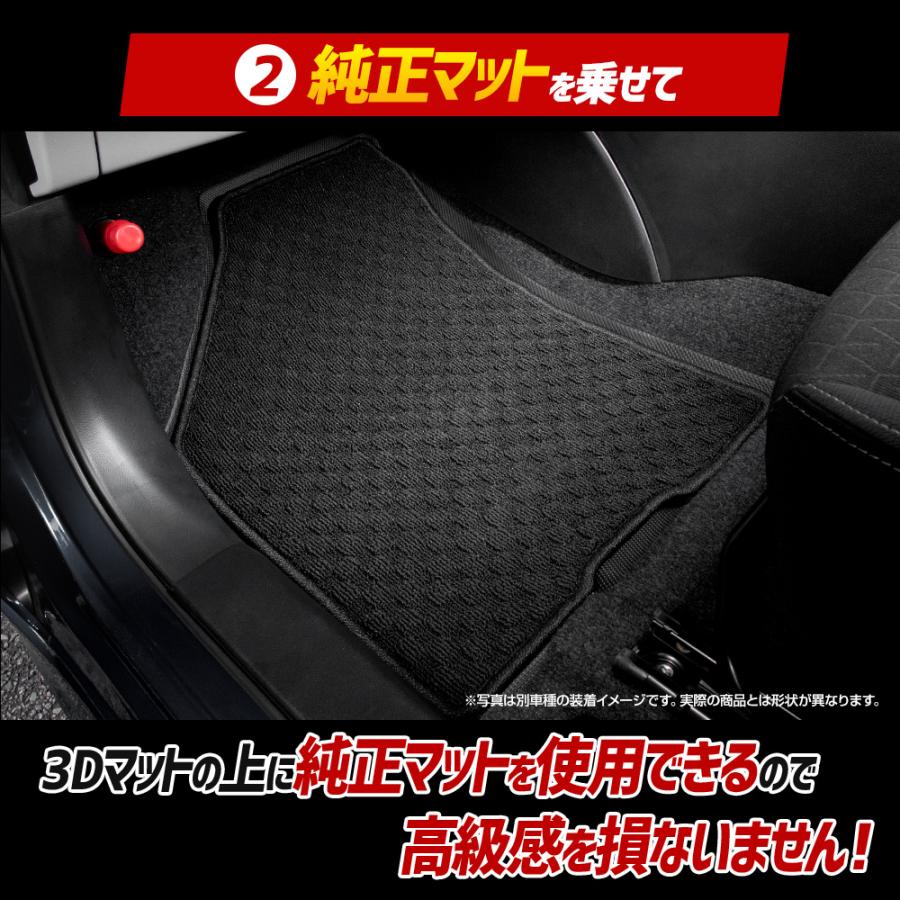 YOURS フロンクス 専用 3Dマットシリーズ マット下マット 助手席
