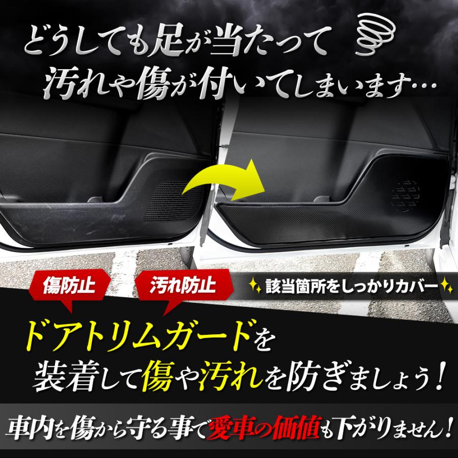 YOURS フロンクス 専用 ドアトリムガード フロント用 2PCS YOURS フロンクス 専用 ドアトリムガード フロント用 2PCS