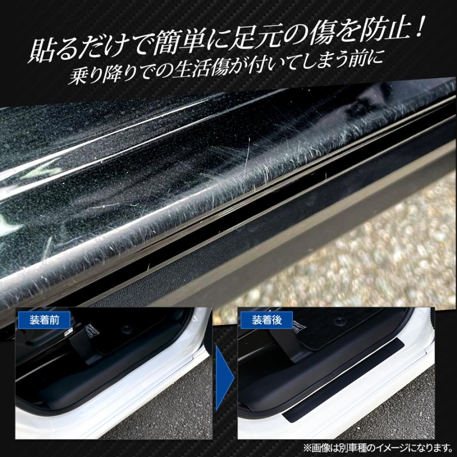 YOURS フロンクス 足元傷防止用 カット済み カーボン調シート YOURS フロンクス 足元傷防止用 カット済み カーボン調シート