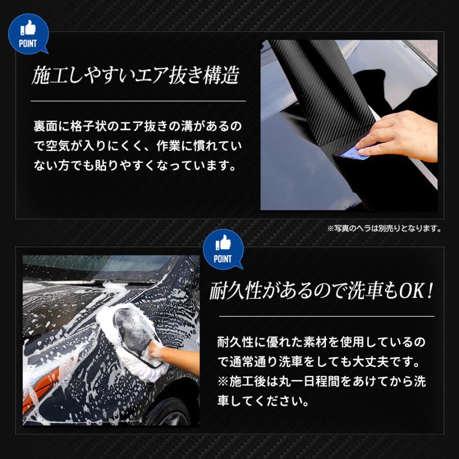 YOURS フロンクス 足元傷防止用 カット済み カーボン調シート YOURS フロンクス 足元傷防止用 カット済み カーボン調シート