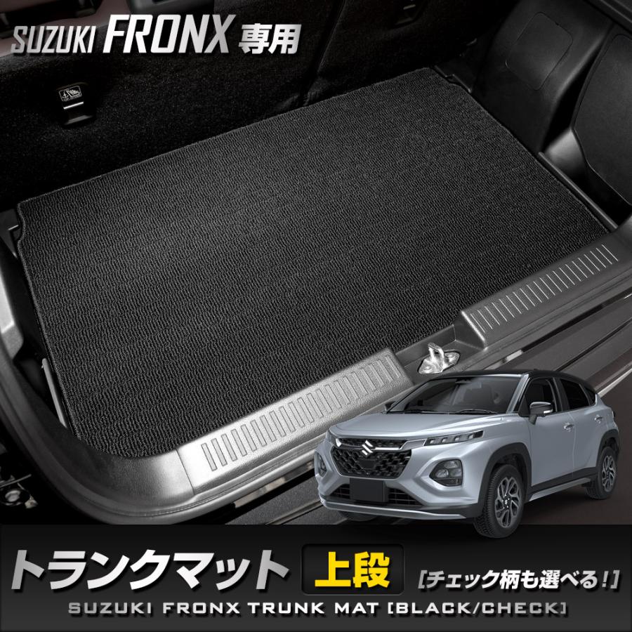 YOURS フロンクス 専用 トランクマット 上段 黒色 チェック柄 YOURS フロンクス 専用 トランクマット 上段 黒色 チェック柄