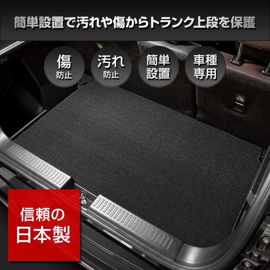 YOURS フロンクス 専用 トランクマット 上段 黒色 チェック柄 YOURS フロンクス 専用 トランクマット 上段 黒色 チェック柄