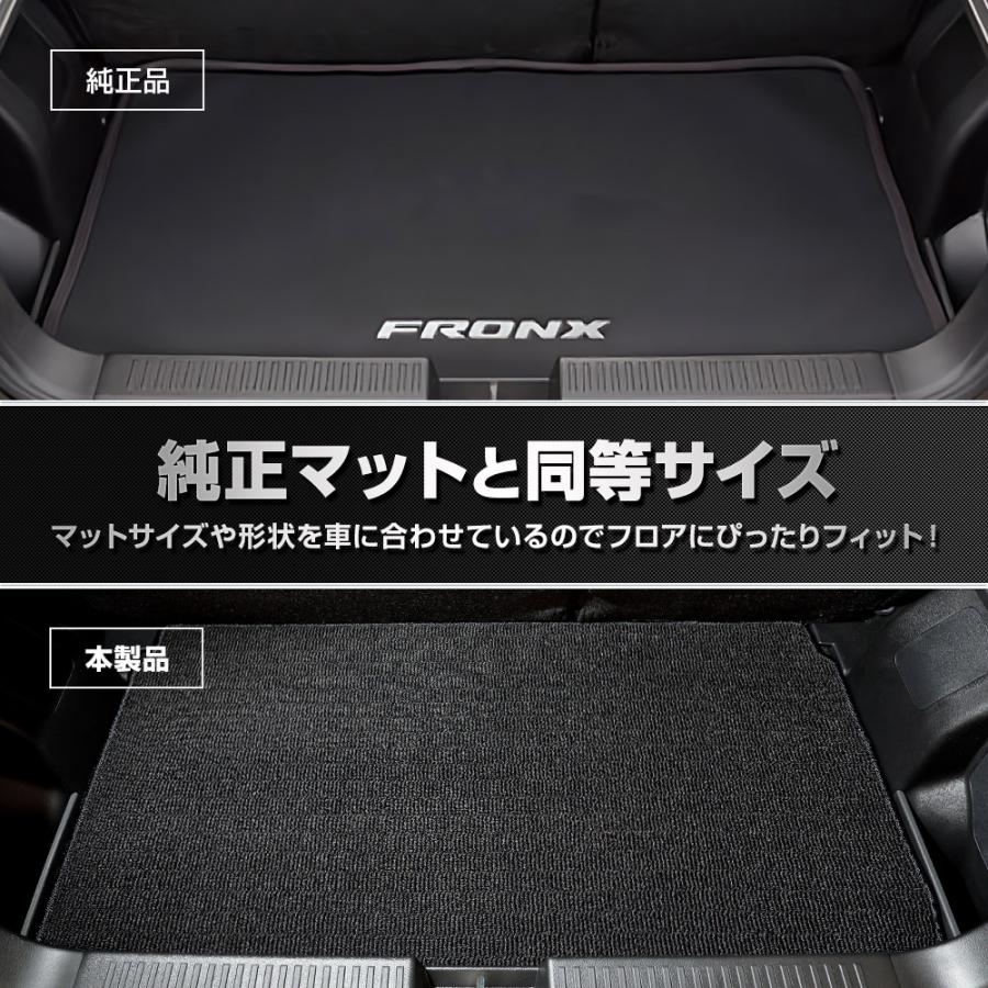 YOURS フロンクス 専用 トランクマット 上段 黒色 チェック柄 YOURS フロンクス 専用 トランクマット 上段 黒色 チェック柄