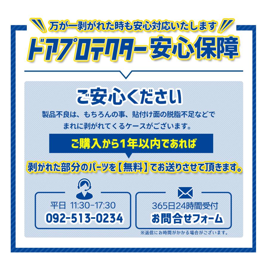 YOURS 新型 フロンクス 適合 ドアプロテクター 4枚セット [ESS YOURS 新型 フロンクス 適合 ドアプロテクター 4枚セット [ESS