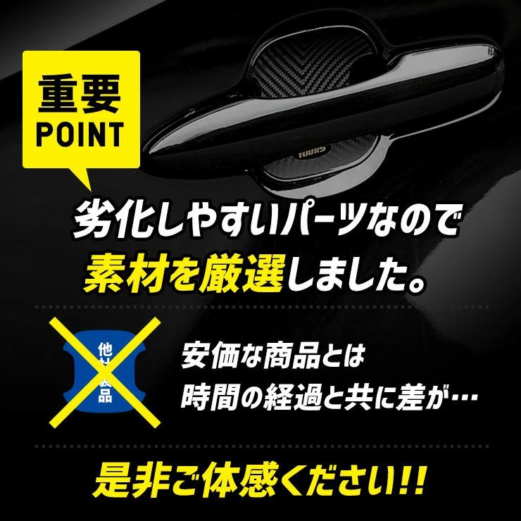 YOURS 新型 フロンクス 適合 ドアプロテクター 4枚セット [ESS YOURS 新型 フロンクス 適合 ドアプロテクター 4枚セット [ESS