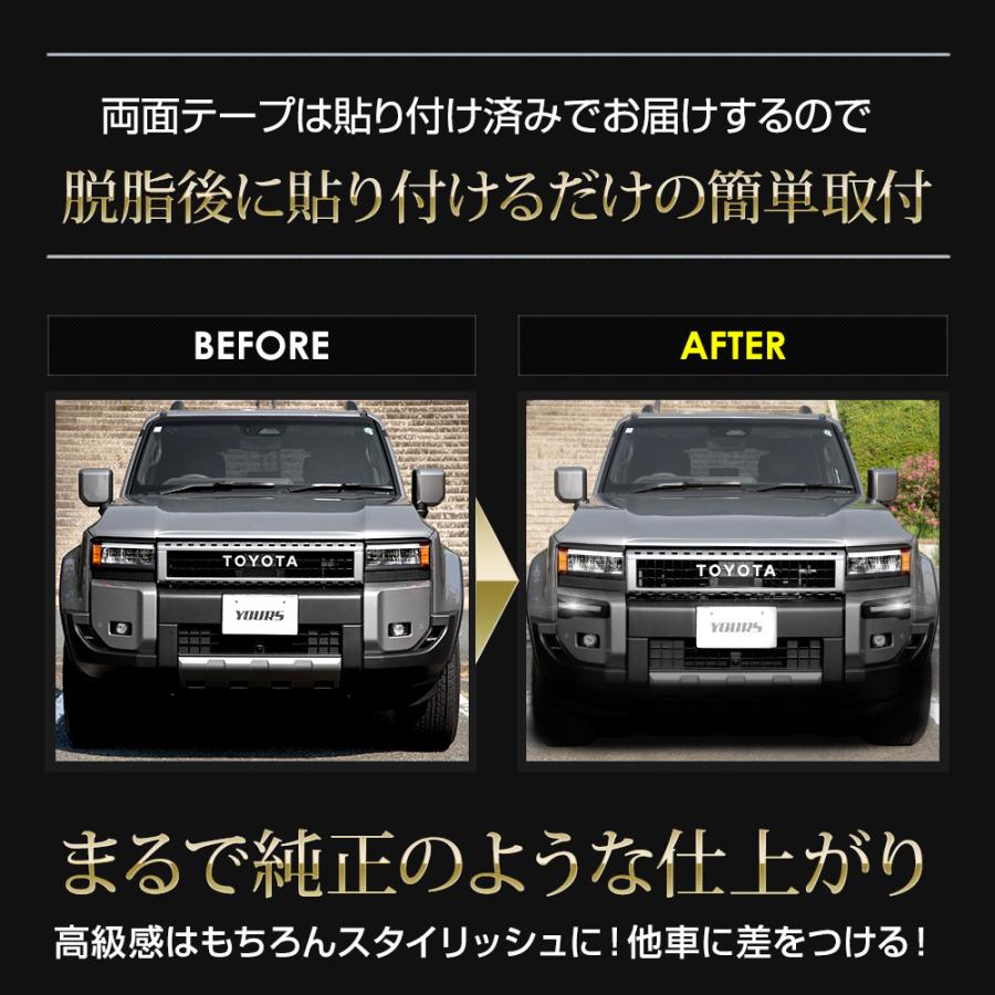 YOURS ランドクルーザー250 専用 バンパーガーニッシュ 2PCS ABS YOURS ランドクルーザー250 専用 バンパーガーニッシュ 2PCS ABS