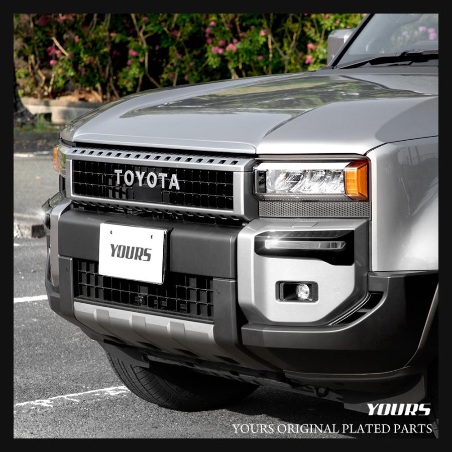 YOURS ランドクルーザー250 専用 バンパーガーニッシュ 2PCS ABS YOURS ランドクルーザー250 専用 バンパーガーニッシュ 2PCS ABS