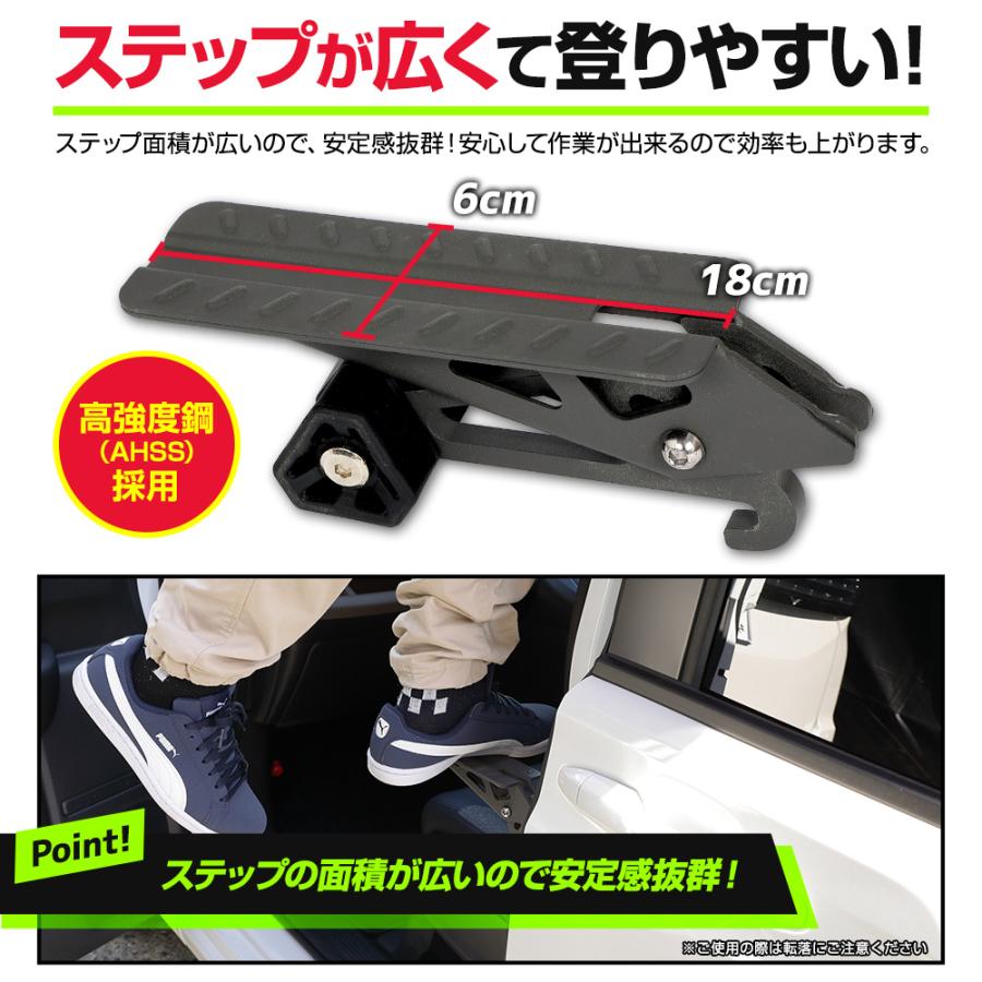 フリード GT系 ドアステップ 工具不要 洗車 ドアストライカー 乗降ステップ 昇降ペダル 掃除 荷物 積み下ろし HONDA ホンダ [2] | YOURS | 04