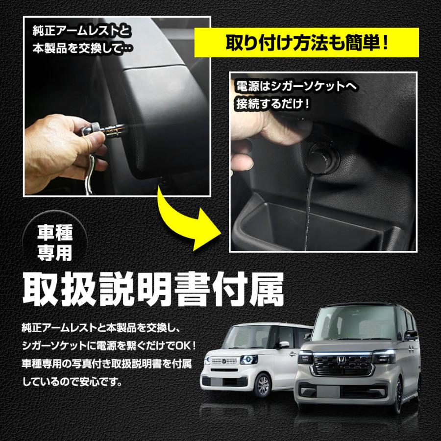 N-BOX/N-BOXカスタム JF5 JF6 専用 マルチアームレスト カスタム 多機能 ドリンクホルダー USB 内装 NBOX 肘掛け ホンダ [２] | YOURS | 09