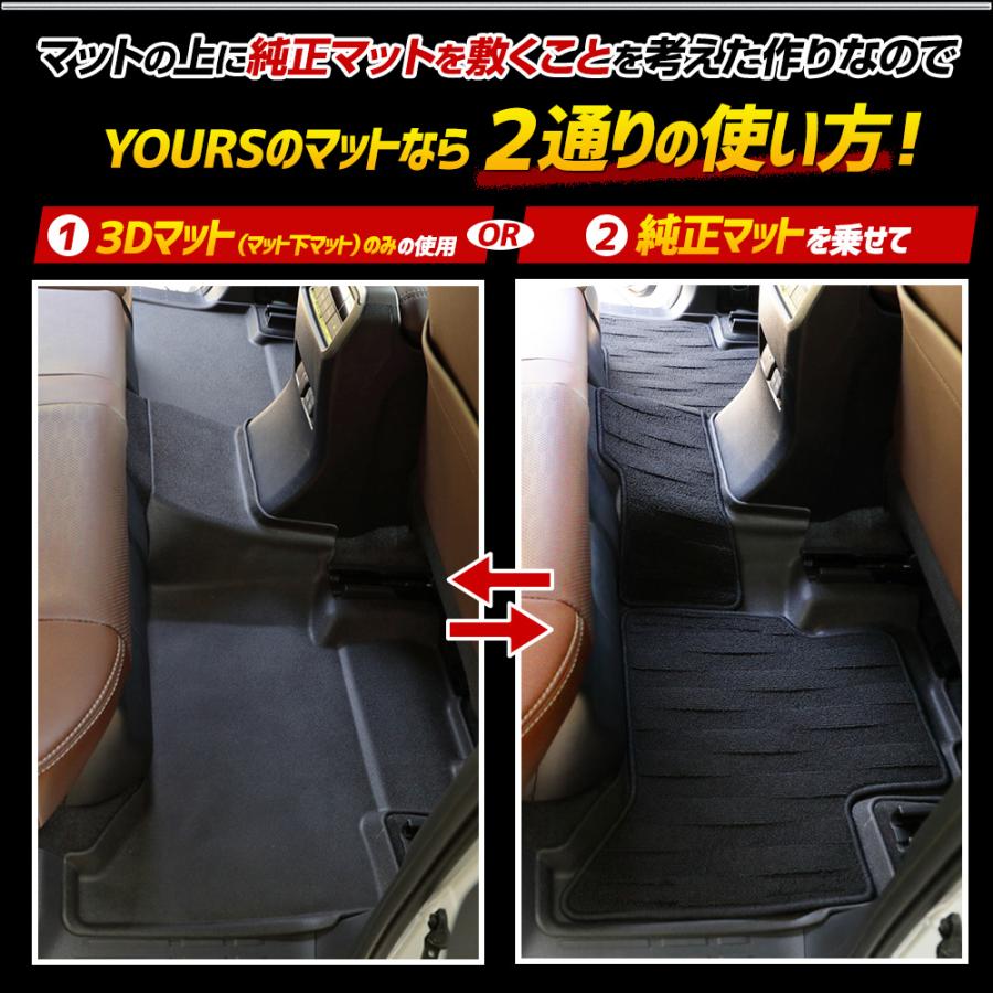 みがさんさま専用 YOURS ランドクルーザー250専用 2列目 セカンドマット 3D