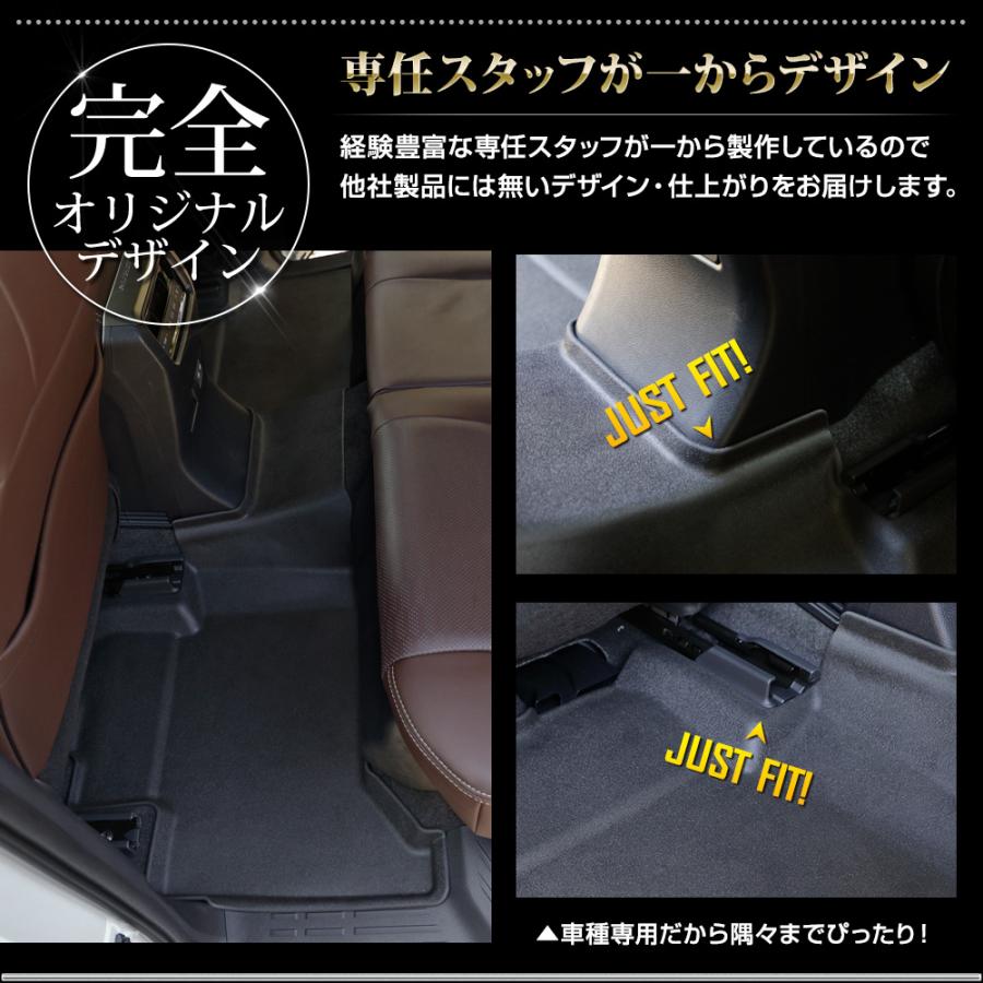みがさんさま専用 YOURS ランドクルーザー250専用 2列目 セカンドマット 3D
