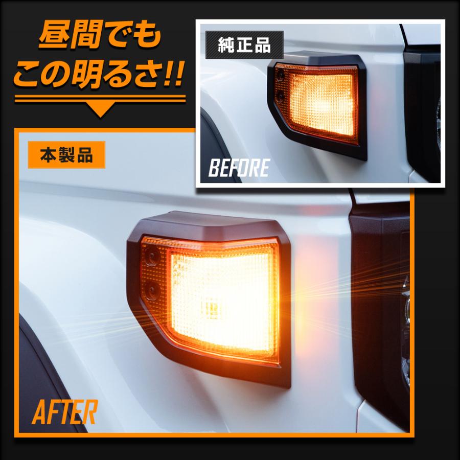 YOURS 70系ランドクルーザー 適合 ウインカー 抵抗内蔵 フロント