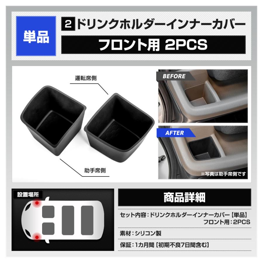 puu　FREED シールド YOURS 【セット割】フリード GT系 専用 プロテクティブカバー