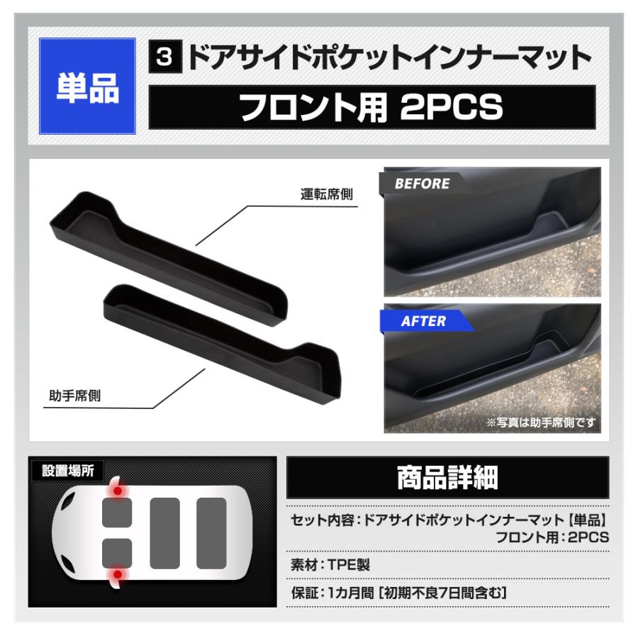 【セット割】フリード GT系 専用 プロテクティブカバー＆マット 保護 傷防止 内装 シリコン ドリンクホルダー FREED GT HONDA ホンダ | YOURS | 11