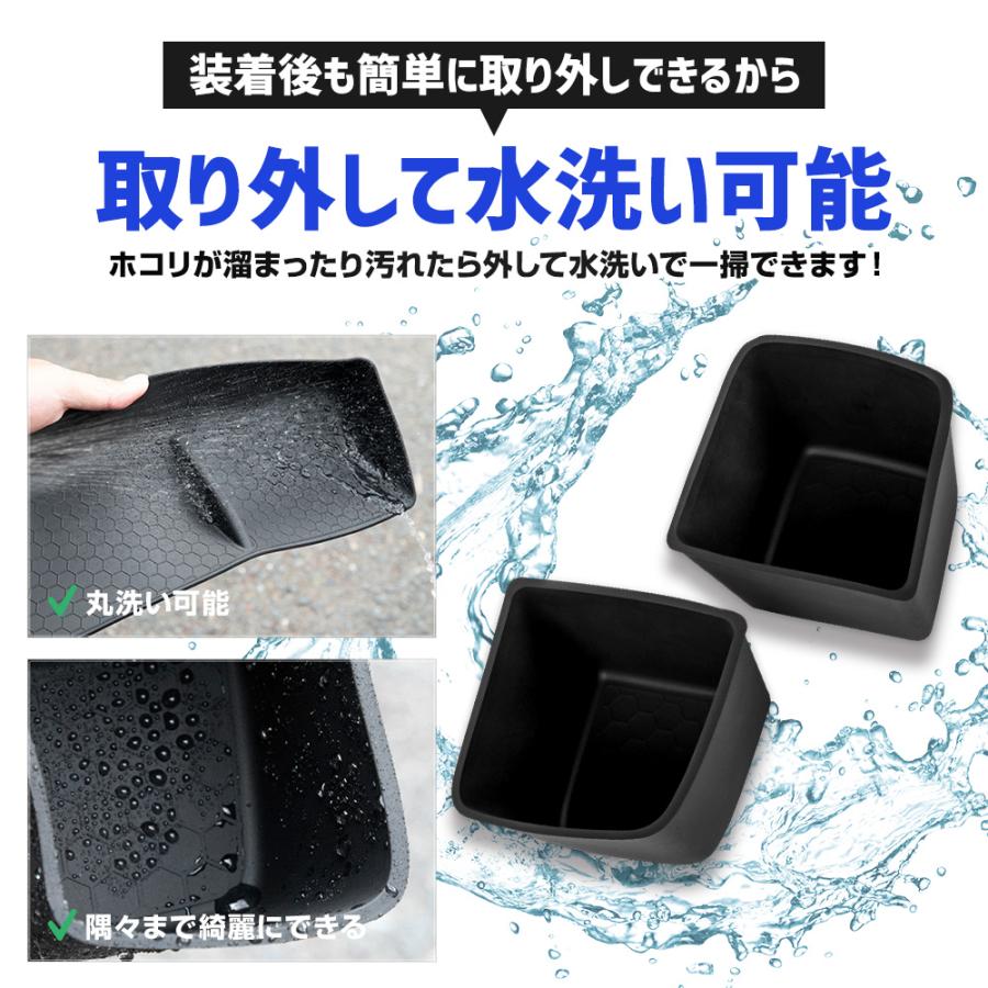 puu　FREED シールド YOURS 【セット割】フリード GT系 専用 プロテクティブカバー