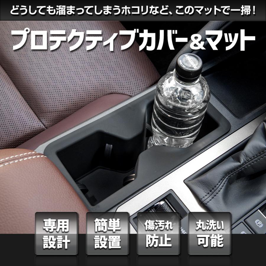 YOURS [セット割] ランドクルーザー 250 専用 プロテクティブカバー