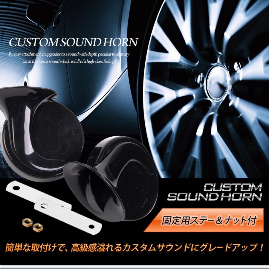 YOURS 90系 ヴォクシー 適合 カスタムサウンド ホーン VOXY 高音 低音