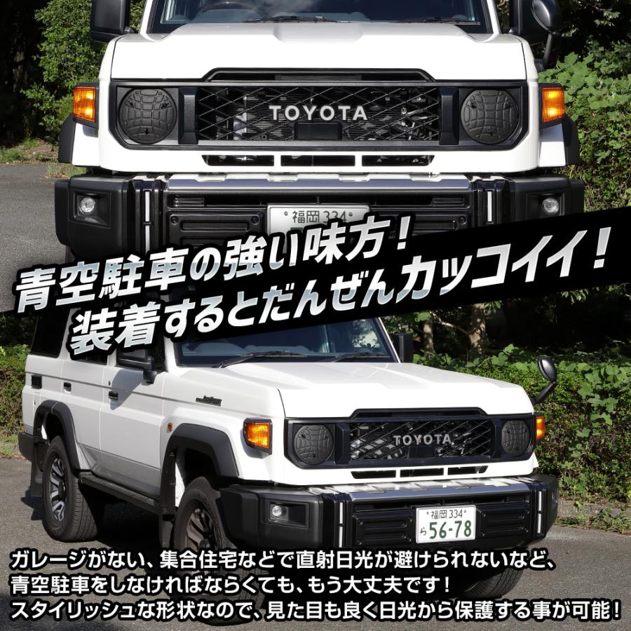 YOURS ランドクルーザー 70 専用 ヘッドライトサングラス 2枚セット