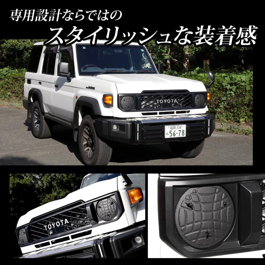 ランクル ランドクルーザー 70 ヘッドライト ガード プロテクター