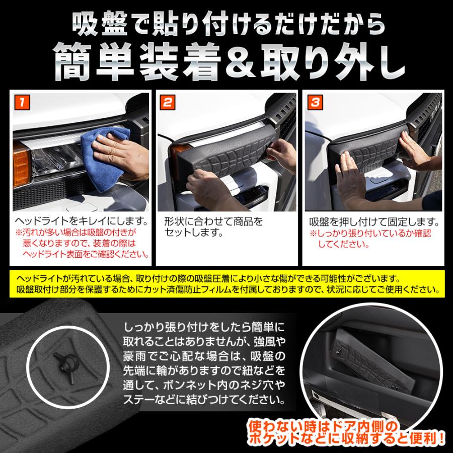 ランドクルーザー 250 専用 ヘッドライトサングラス 2枚セット カバー  ランクル250 黄ばみ 曇り 日焼け 傷防止 TOYOTA トヨタ | YOURS | 10