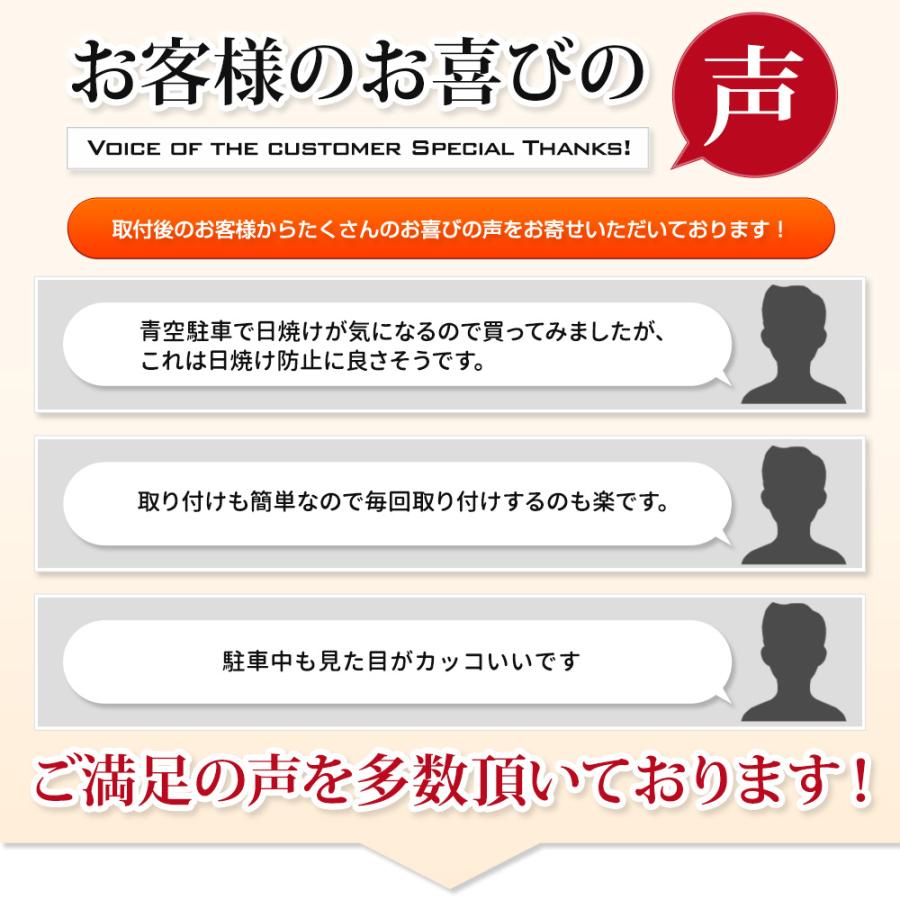 ランドクルーザー 250 専用 ヘッドライトサングラス 2枚セット カバー  ランクル250 黄ばみ 曇り 日焼け 傷防止 TOYOTA トヨタ | YOURS | 13