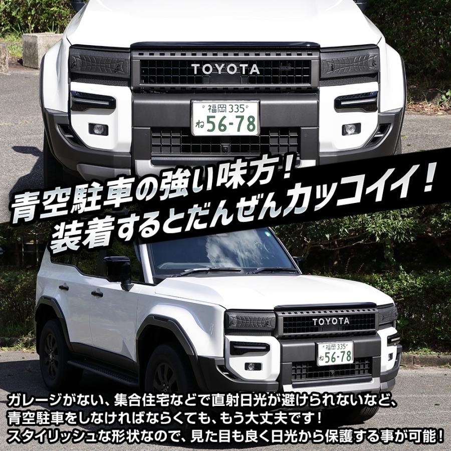 ランドクルーザー 250 専用 ヘッドライトサングラス 2枚セット カバー  ランクル250 黄ばみ 曇り 日焼け 傷防止 TOYOTA トヨタ | YOURS | 03