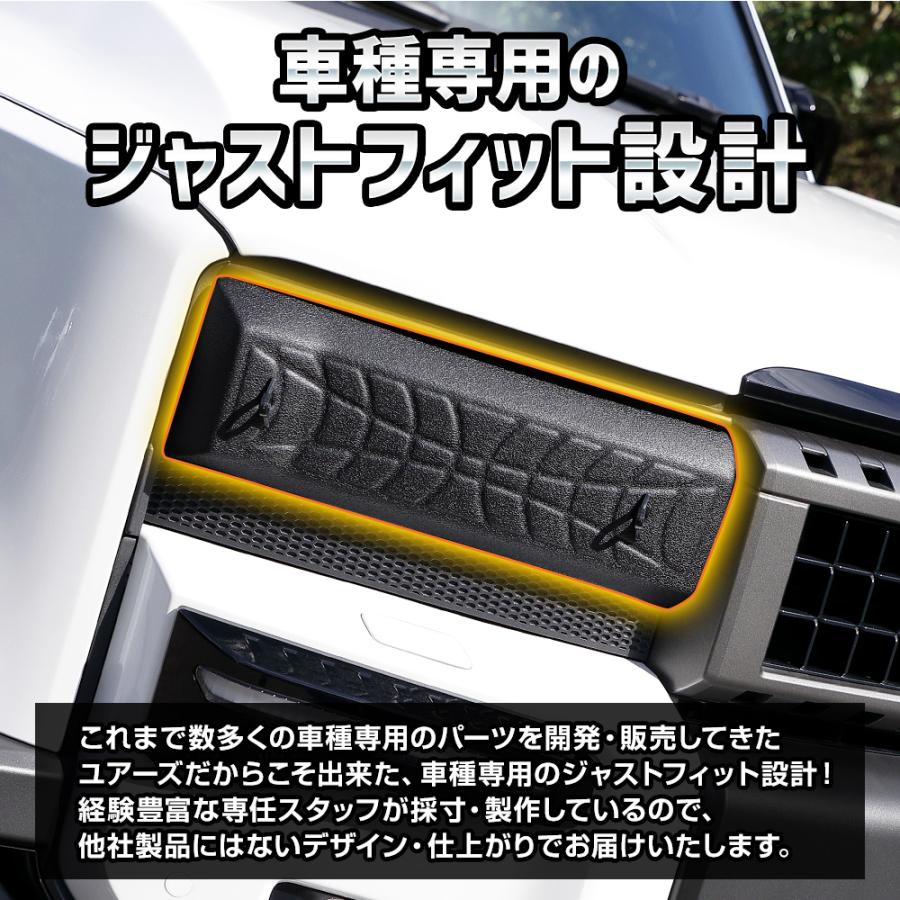YOURS ランドクルーザー 250 専用 ヘッドライトサングラス 2枚 YOURS ランドクルーザー 250 専用 ヘッドライトサングラス 2枚