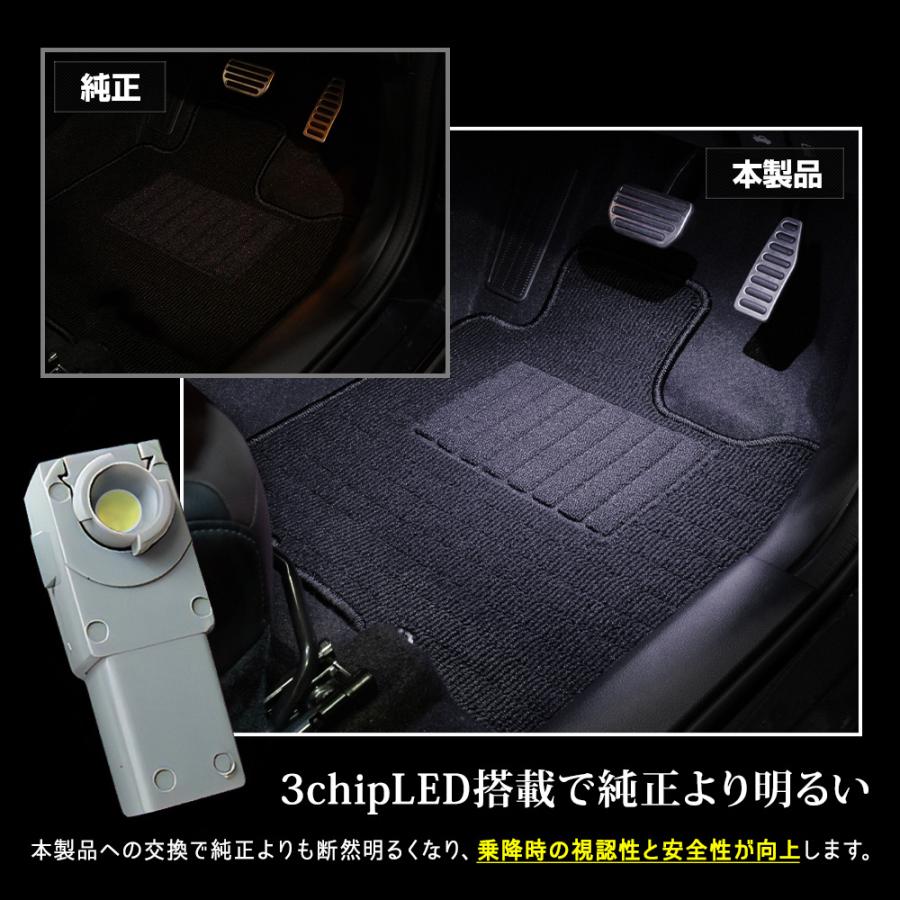 スズキ フロンクス 適合 LEDフットランプ 2個 【全2色：ブルー／ホワイト】FRONX SUZUKI フットランプ 足元 アクセサリー | YOURS | 06