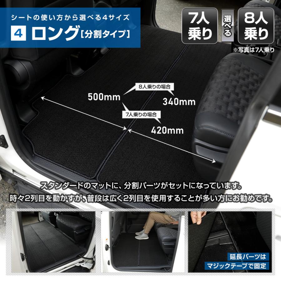 マット2つ　ꕤ様 NOAH ノア 90系 セカンドラグマット 2列目通路用マット シート