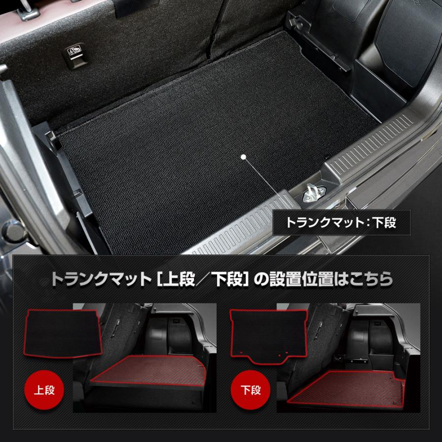 フロンクス専用 トランクマット:上段/下段セット [黒色 フロンクス専用 トランクマット:上段/下段セット [黒色
