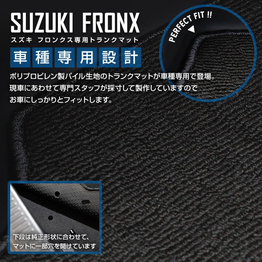 フロンクス専用 トランクマット:上段/下段セット [黒色 フロンクス専用 トランクマット:上段/下段セット [黒色