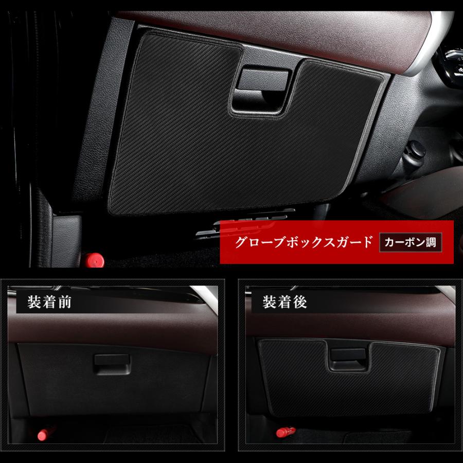 Yokkao グローブシとンガードセット YOURS フロンクス 専用 グローブボックスガード 1PCS 選べる2