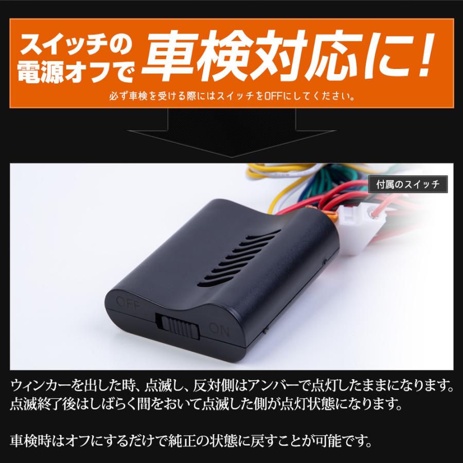 フリード適合 ウィンカーポジションキット ポジション カスタム パーツ アクセサリー ドレスアップ FREED GT ホンダ HONDA [5] | YOURS | 06