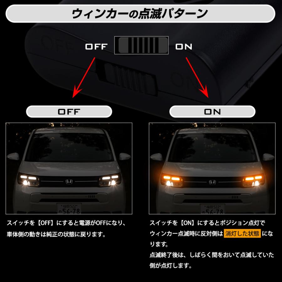 フリード適合 ウィンカーポジションキット ポジション カスタム パーツ アクセサリー ドレスアップ FREED GT ホンダ HONDA [5] | YOURS | 07