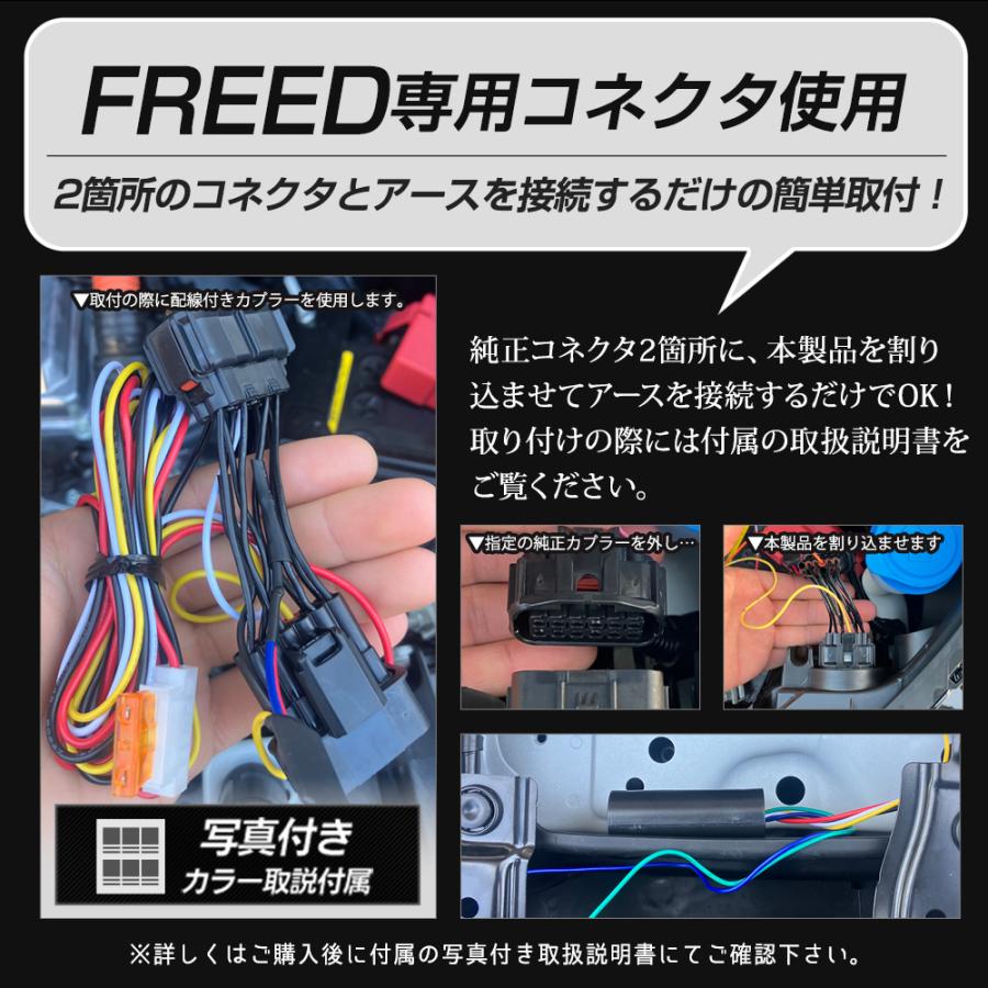 フリード適合 ウィンカーポジションキット ポジション カスタム パーツ アクセサリー ドレスアップ FREED GT ホンダ HONDA [5] | YOURS | 08