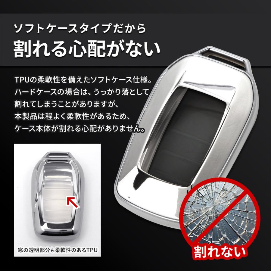 [一部予約]トヨタ車専用 TPU スマートキーケース キーカバー メッキ風 クラウン スポーツ ノア ヴォクシー ランクル 250 シエンタ アクセサリー [2] | YOURS | 07