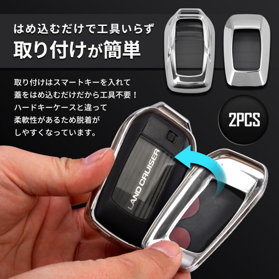 [一部予約]トヨタ車専用 TPU スマートキーケース キーカバー メッキ風 クラウン スポーツ ノア ヴォクシー ランクル 250 シエンタ アクセサリー [2] | YOURS | 08