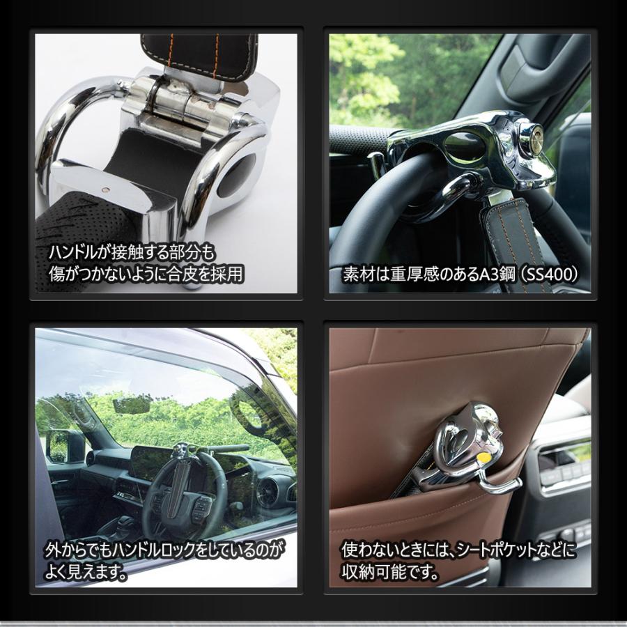 ハンドルロック 防犯 盗難防止 セキュリティ 金属 頑丈 ロック 信頼性 ホーン 鍵付き 汎用 パーツ アクセサリー ドレスアップ [2] | YOURS | 12