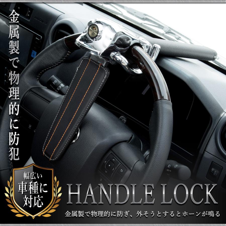 【あっとまーく】ステアリングロック　ハンドルロック Amazon.co.jp: ARCMAX ハンドルロック ステアリングロック 盗難