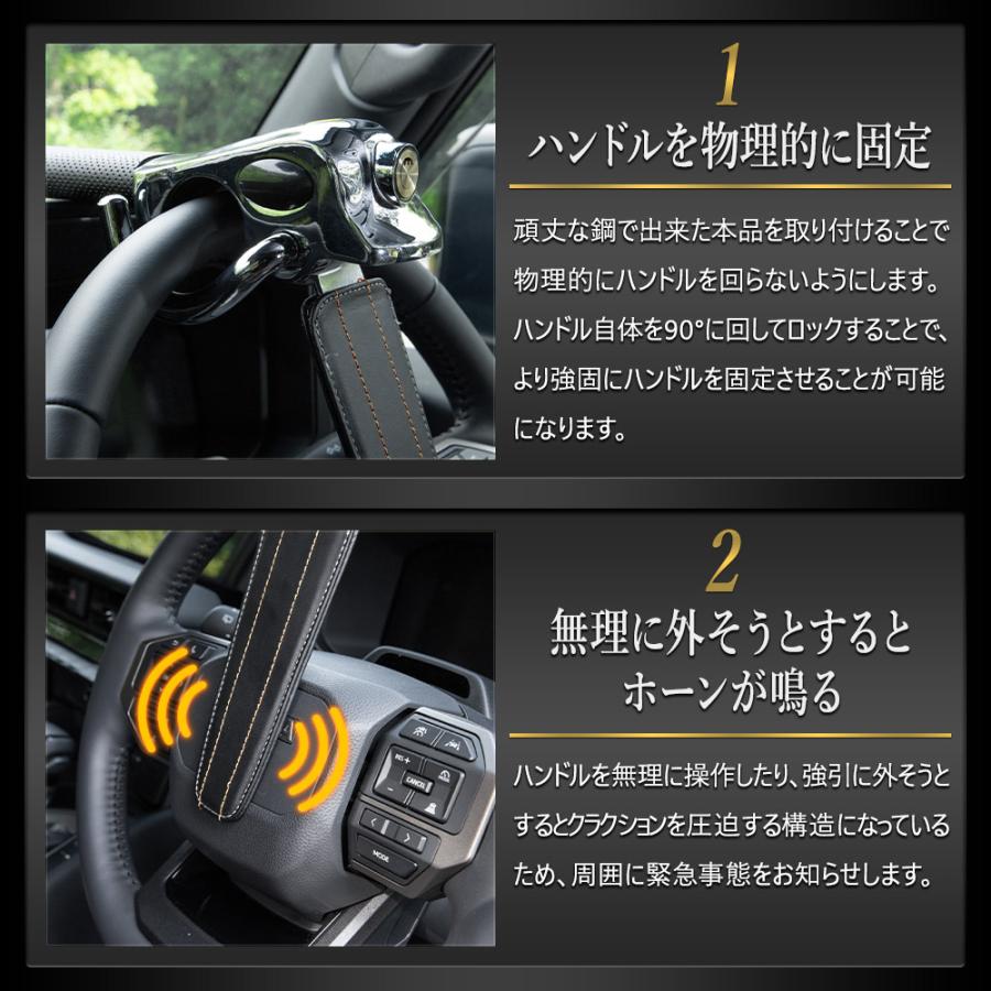 ハンドルロック 防犯 盗難防止 セキュリティ 金属 頑丈 ロック 信頼性 ホーン 鍵付き 汎用 パーツ アクセサリー ドレスアップ [2] | YOURS | 05