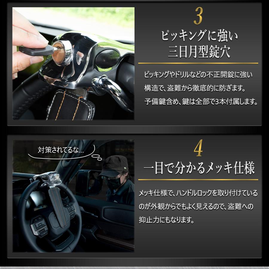 ハンドルロック 防犯 盗難防止 セキュリティ 金属 頑丈 ロック 信頼性 ホーン 鍵付き 汎用 パーツ アクセサリー ドレスアップ [2] | YOURS | 06