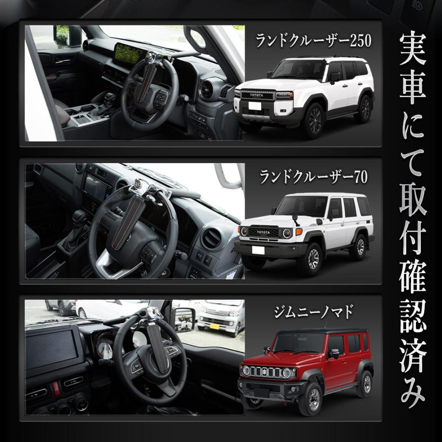 ハンドルロック 防犯 盗難防止 セキュリティ 金属 頑丈 ロック 信頼性 ホーン 鍵付き 汎用 パーツ アクセサリー ドレスアップ [2] | YOURS | 08