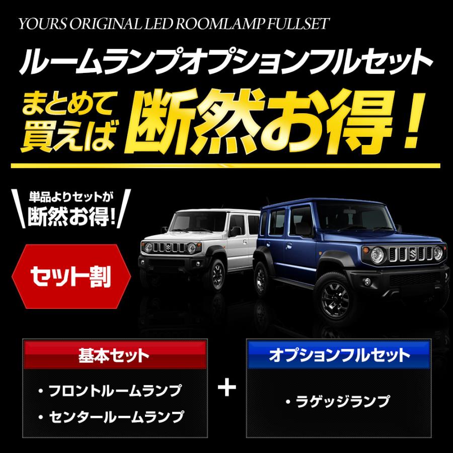 ワンピース ルームライト 全33種 フルコンプリートセット ◇ライトジョーゼットワンピース（5315240805