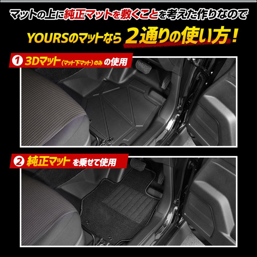 YOURS ジムニー ノマド 5ドア 専用 ペダルマット 運転席 JIMNY NOMADE 